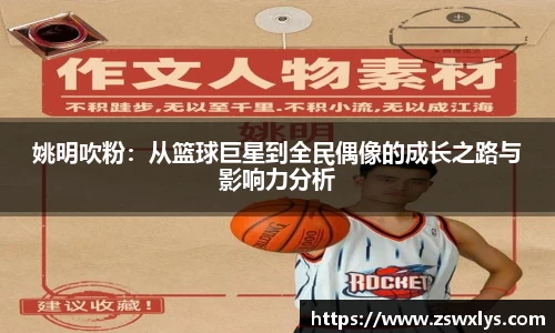 365WM完美体育官网