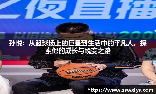 365WM完美体育官方网站
