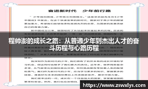 365WM完美体育官方网站