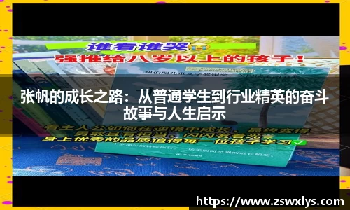 365WM完美体育官网