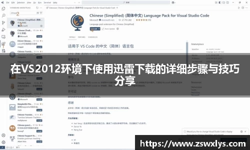 365WM完美体育官方网站